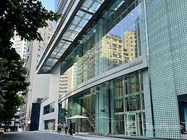 Regus | Hong Kong, Lee Garden One