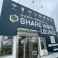Share Work Lounge Inazawa