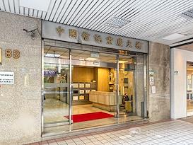 Regus | Taipei, Ritz Center