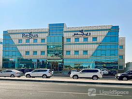 Regus | Doha, D-Ring Road