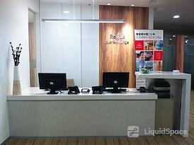 Regus | Shenzhen, A8 Building