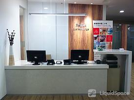 Regus | Shenzhen, A8 Building