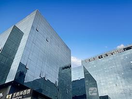 Regus | Xian, Metropolis