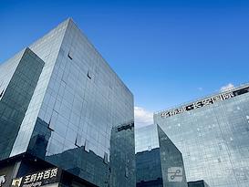 Regus | Xian, Metropolis