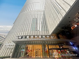 Regus | Chongqing, HNA Poly Plaza