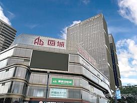 Regus | Tangshan, Times Centre