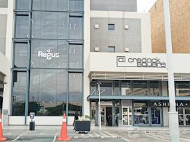 Regus | Johannesburg Rosebank The Firs