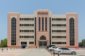 Regus | Muscat, Shatti Al Qurum