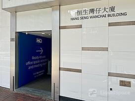 Regus | Hong Kong, Hennessy Road