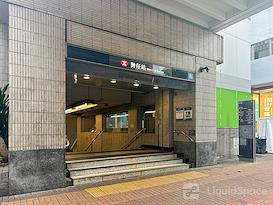 Regus | Hong Kong, Hennessy Road