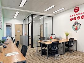 Regus | CHENGDU, IFS