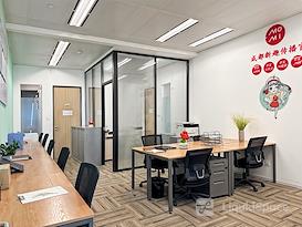 Regus | CHENGDU, IFS