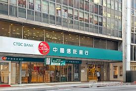 Regus | Taipei, Ritz Center