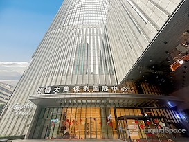 Regus | Chongqing, HNA Poly Plaza