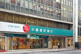 Regus | Taipei, Ritz Center