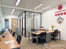 Regus | CHENGDU, IFS