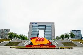 Regus | Yantai, Venture Building