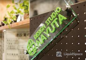 ナユタビル NAYUTA BLD