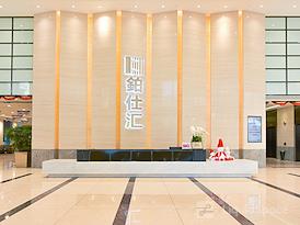 Regus | Wuhan, Boss Will
