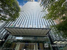 Regus | Wuhan, Boss Will