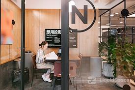 WeWork | Kerry Parkside