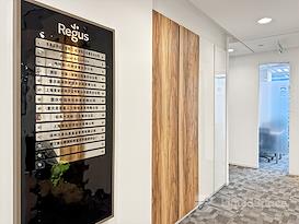 Regus | CHONGQING, PICC Building