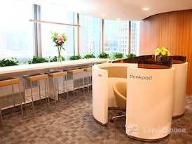 Regus | Beijing, Kerry Centre - South Tower