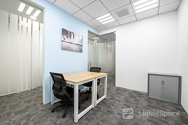 Regus | Beijing, Landgent Bldg