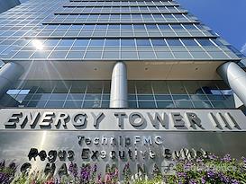 Regus | TX, Houston - Energy Tower III