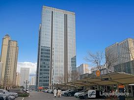Regus | Jinan, Shou Nuo City Light