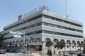 Regus | Nazareth, Business Centre