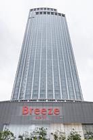 Regus | Taipei, Landmark