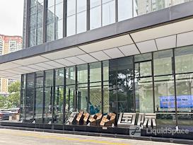 Regus | Shenzhen, Qianhai HOP International